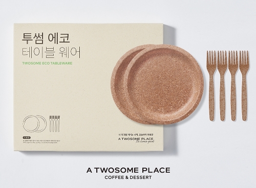 투썸플레이스, 밀겨 소재 ‘투썸 에코 테이블 웨어’ 출시