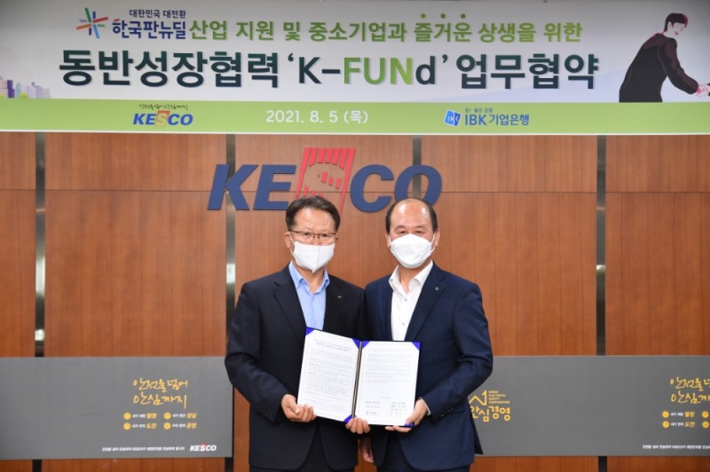사진=전기안전공사/협약을 맺은 박지현 사장(왼쪽), 박주용 부행장(오른쪽)