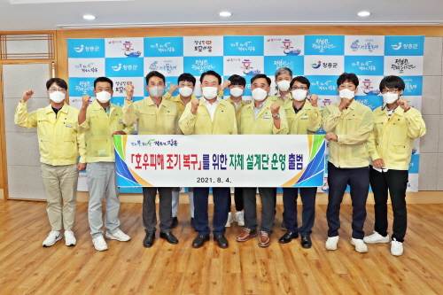 장흥군, 호우 피해복구 자체 설계단 운영 출범/사진=장흥군