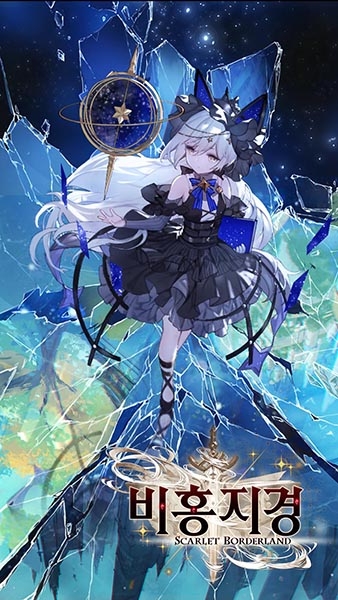 감성 전략 모바일 RPG '비홍지경' 기간 한정 이벤트