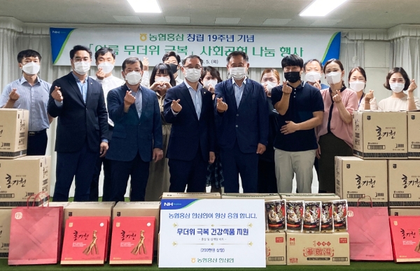 농협홍삼 한삼인, 무더위 극복 건강나눔 행사…지역사회공헌 활동 앞장