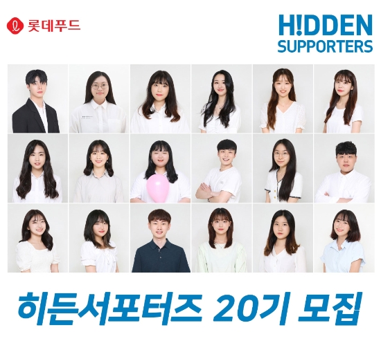 이미지 제공 = 롯데푸드