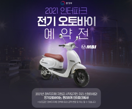 이미지 제공 = 인터파크