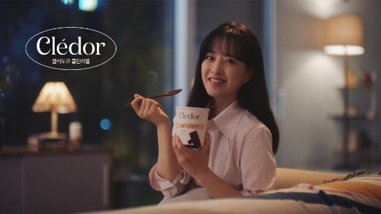 사진 제공 = 빙그레