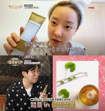 스킨1004 ‘마다가스카르 센텔라 앰플폼’ 할인 프로모션