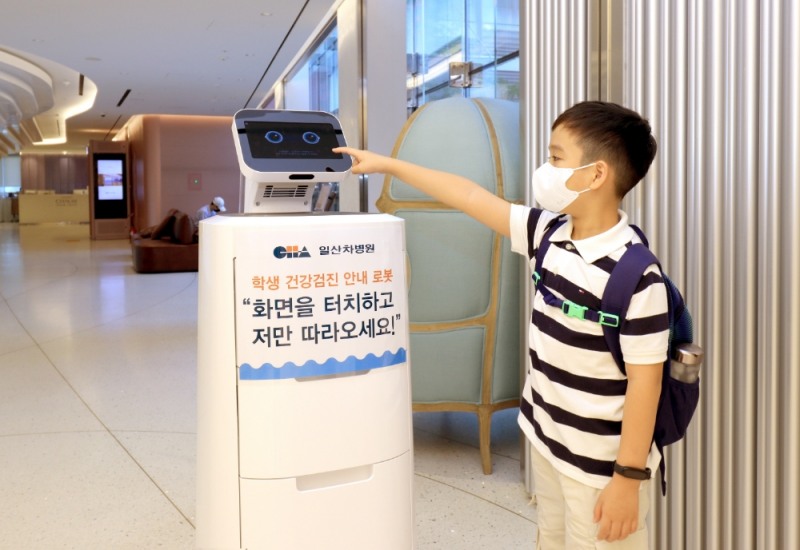 학생검진도우미 안내 로봇 클로이