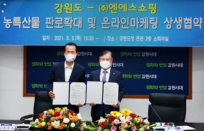 NS홈쇼핑 조항목 대표이사(오른쪽)와 강원도 최문순 도지사(왼쪽)