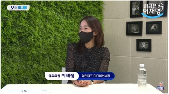 이재정 더불어민주당 의원./사진=이재명 열린캠프