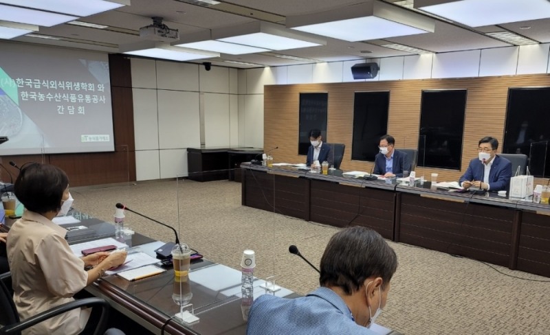 사진=농수산식품유통공사