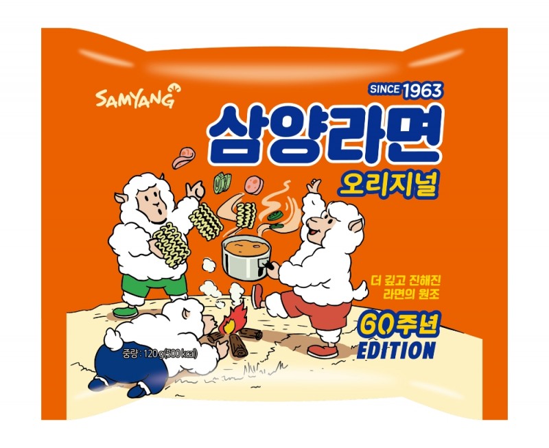 사진=삼양식품