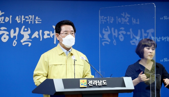 김영록 전라남도지사./사진=전라남도