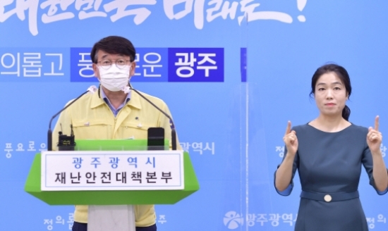김종효 광주광역시 행정부시장이 6일 온라인 브리핑을 통해 사회적 거리두기 3단계를 9일부터 22일까지 연장한다고 발표하고 있다./사진=광주시