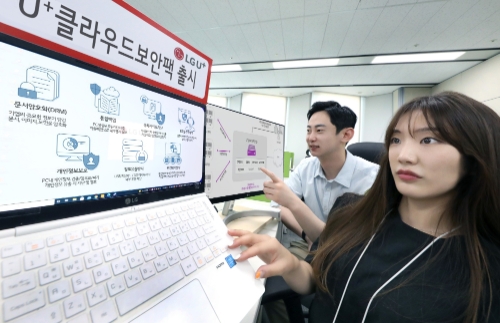 LG U+, 중소기업·소상공인 대상 U+클라우드보안팩 출시