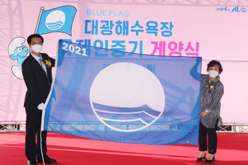 지난5일 박우량 신안군수가 임자 대광해수욕장에서 환경교육재단 국내 본부(FEE KOEREA)로부터 블루플래그 국제인증기를 전달받고 인증기 게양식을 가졌다/사진=신안군