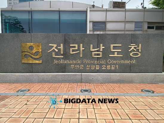사진=빅데이터뉴스