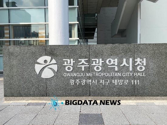 사진=빅데이터뉴스