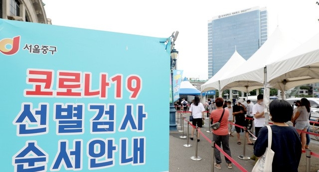 코로나19 일일 신규 확진자 수가 1729명으로 집계돼 주말 기준 최대치로 나타난 8일 오전 서울 중구 서울역에 마련된 임시선별검사소에서 시민들이 검사를 기다리고 있다.