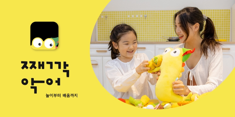 째깍악어, 시리즈A 브릿지 70억 투자 마무리