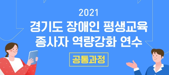 이미지 제공 = 경기도