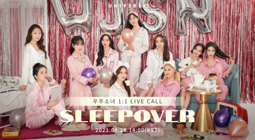 엔씨소프트 유니버스, ‘우주소녀’ 라이브콜 행사 8월 28일 개최