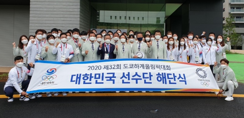 대한민국 도쿄 올림픽 국가대표 선수단 해단식 가져 … 선수단은 오후 7시 55분 대한항공편으로 인천국제공항으로 귀국
