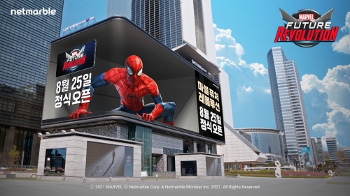 넷마블, 서울 도심서 '마블 퓨처 레볼루션' 초대형 옥외광고 공개