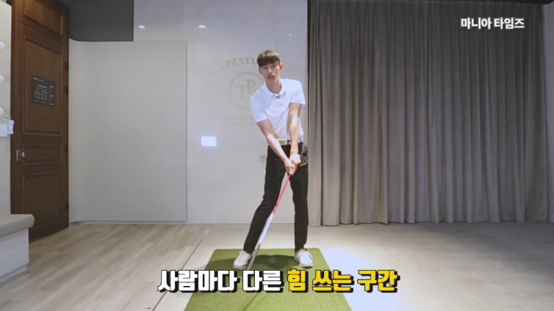 클럽 스피드 늘리기 위한 빈스윙 연습 방법 with 김영웅 프로