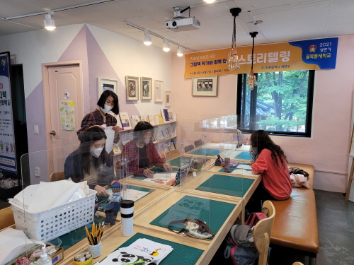 인천 계양구, '2021년 하반기 골목틈새학교 사업' 추진