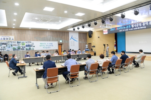 순천시는 지난 6일 순천의 미래성장 동력을 찾아내기 위한 ‘2021 NEXPO in 순천’운영 용역에 대한 중간보고회를 가졌다/사진=순천시