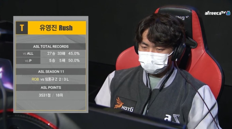 유영진(사진=ASL 중계 화면 캡처).