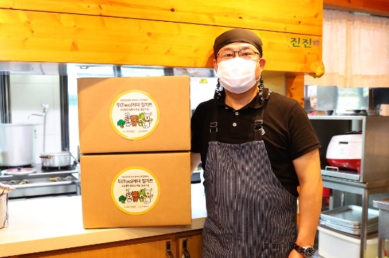 사진 제공 = KB국민은행