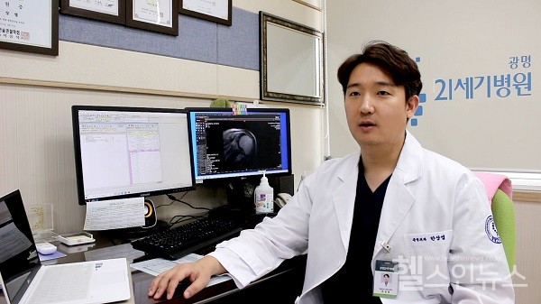 광명21세기병원정형외과한상엽원장