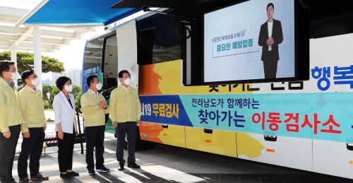 전남도, '찾아가는 전남 행복버스' 운영