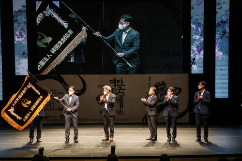 밀양시, 제40회 대한민국연극제 개최지 선정