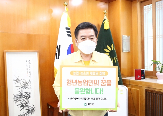 구충곤 화순군수./사진=화순군