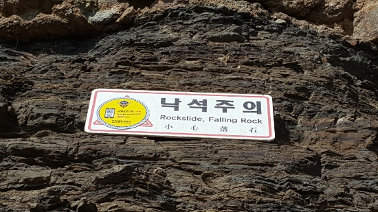 사진=부안해경