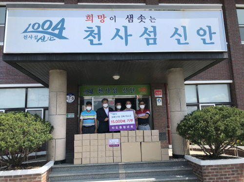신안군 지도읍 청년회, 델타변이 차단 위한 마스크 기부