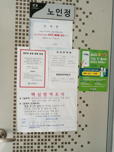 사진=영암군