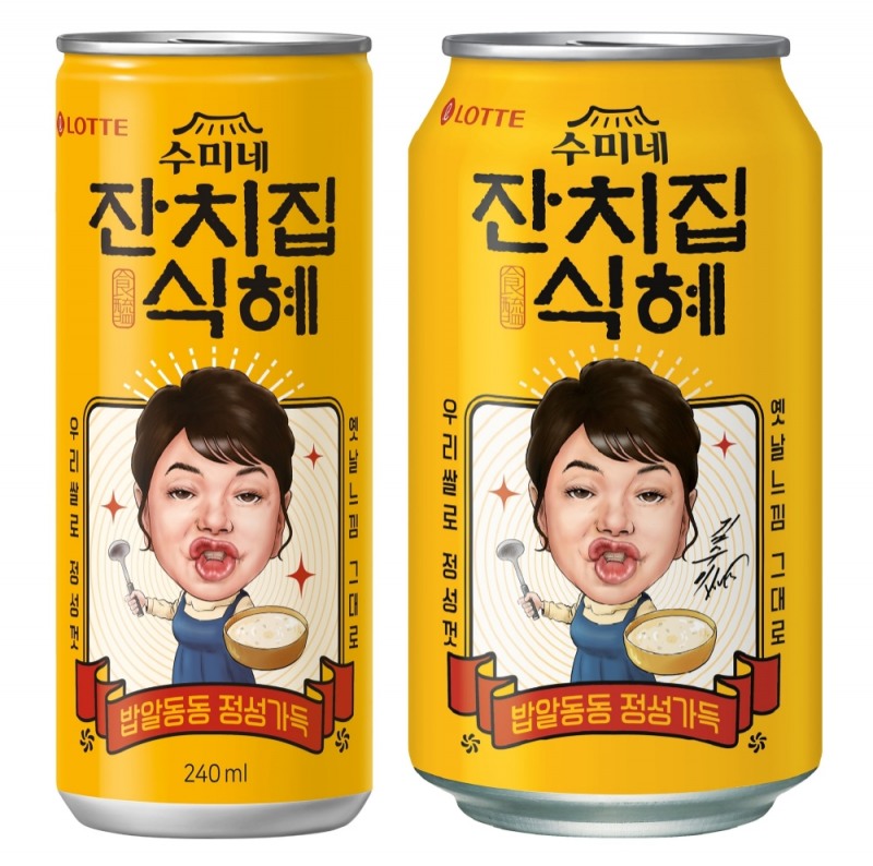 (사진=롯데칠성음료 제공)