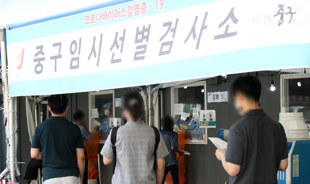 지난 10일 오전 서울 중구 서울역광장에 마련된 코로나19 중구임시선별검사소에서 시민들이 검사를 받기 위해 줄 서 있다.