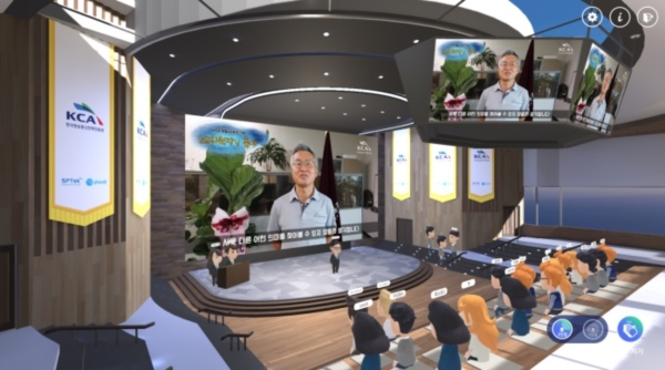 에스피테크놀러지, KCA에 메타버스 플랫폼 기술 제공…'탄탄한 기술력 입증'