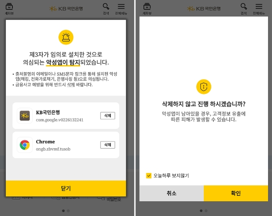 이미지 제공 = KB국민은행