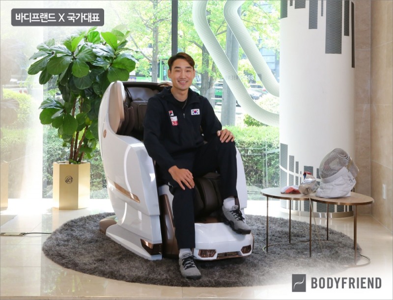 사진=바디프랜드