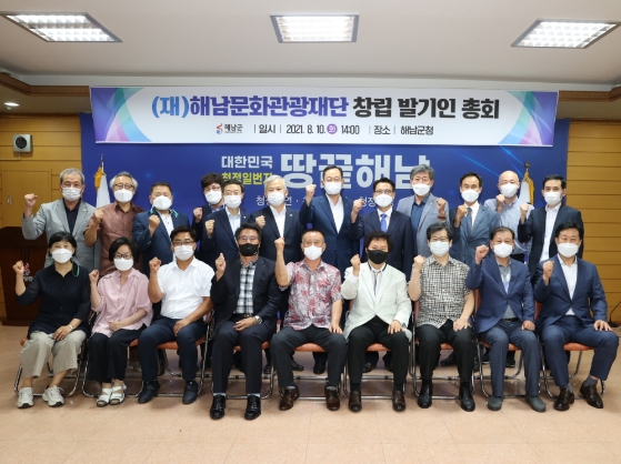 사진=해남군