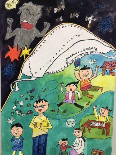 관악구, '꿈꾸는 관악, 아동 권리 그리기 공모전' 개최