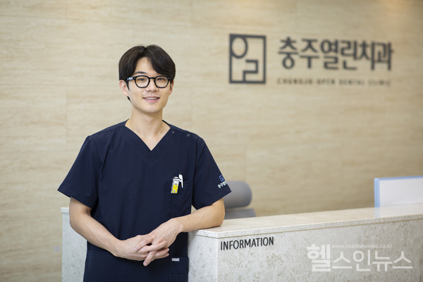 충주열린치과박준한대표원장