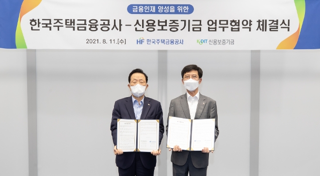 윤대희 신용보증기금 이사장(왼쪽)과 최준우 주택금융공사 사장(오른쪽)/사진 제공 = 신용보증기금