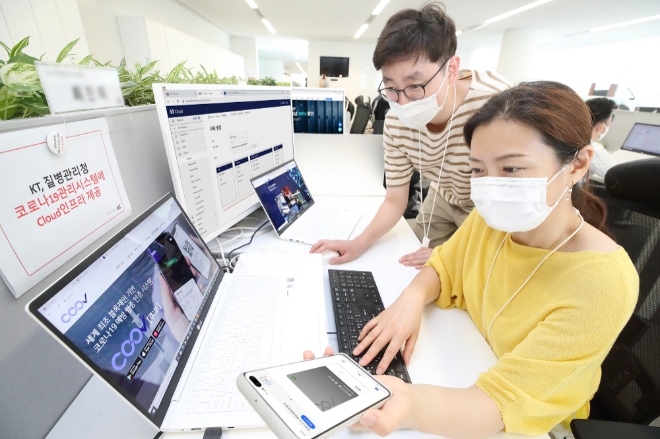 KT, 코로나19 백신접종 예약시스템 안정화 지원