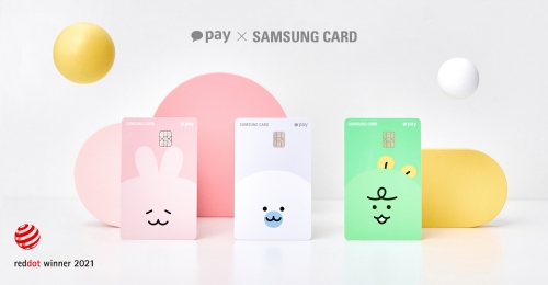 카카오페이, ‘2021 레드닷 디자인 어워드’ 수상