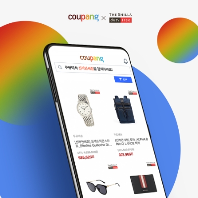 신라면세점, ‘재고 면세품’ 판매 위해 ‘쿠팡’과 맞손